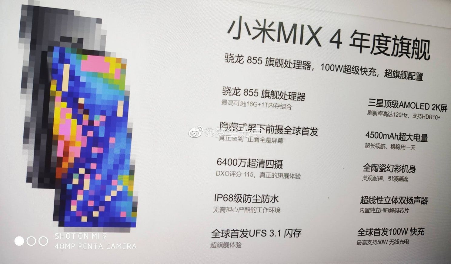Xiaomi Mi MIX 4 spotted with exaggerated technical specifications. Is it true?