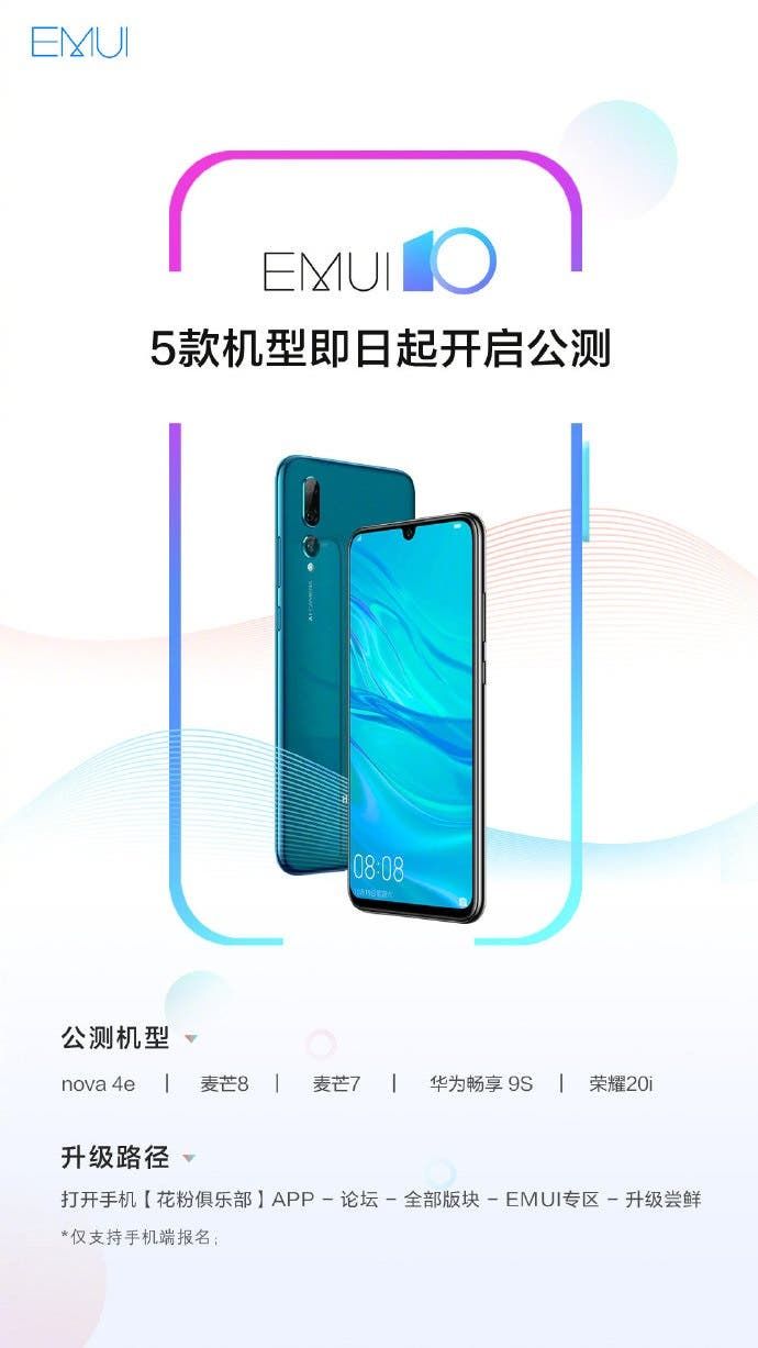 EMUI 10 beta now available for 5 more Huawei phones