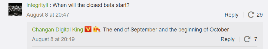 EMUI 11 testing to start at the end of September and early October