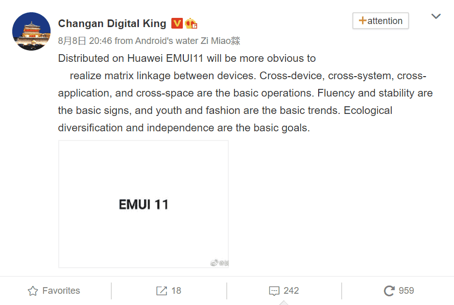 EMUI 11 testing to start at the end of September and early October