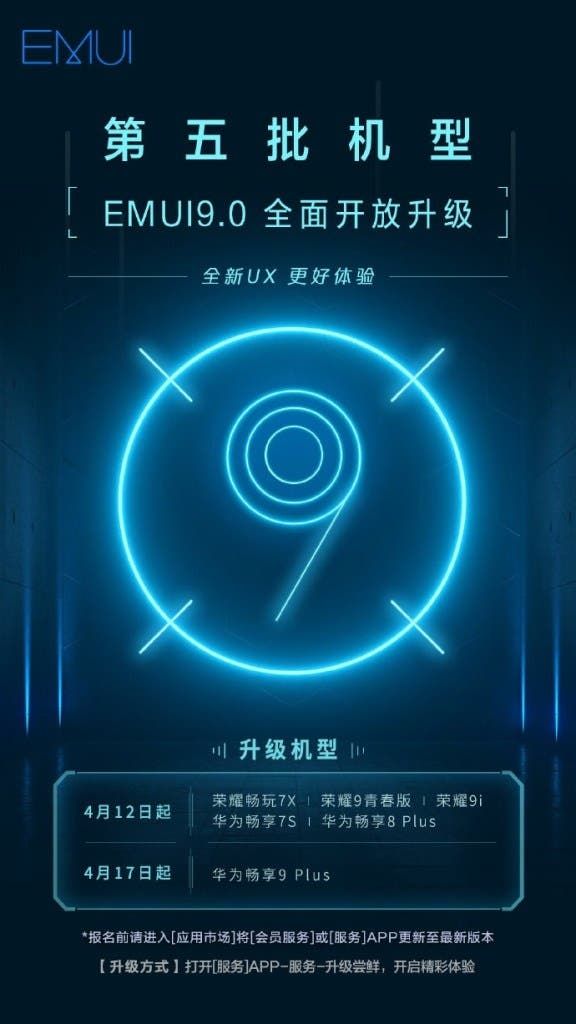 EMUI 9.0 and Android 9 Pie for everyone, many new Huawei devices receive the update