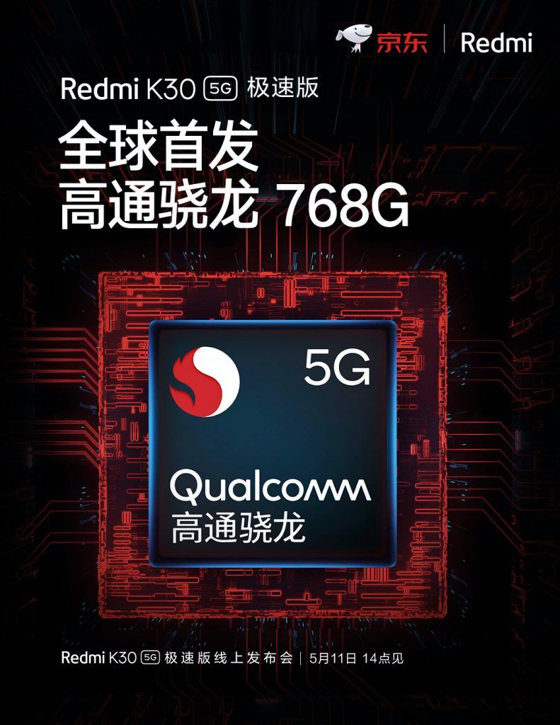 Redmi K30 5G Speed Edition With Snapdragon 768G Is Now Official