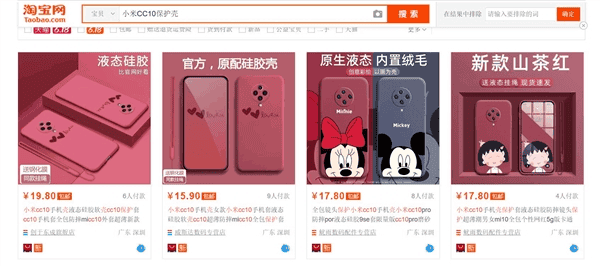 Xiaomi Mi CC10 Protective Case Shows The Design Of The Device In Its Full Glory