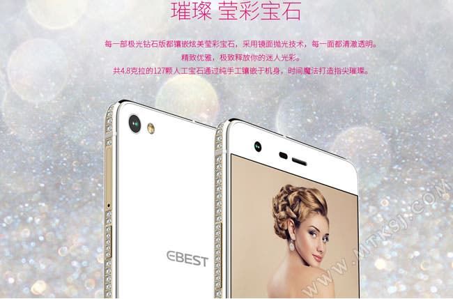 Ebest target women tech lovers with the Ebest Aurora Diamont