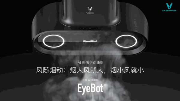 Xiaomi Releases The World's First AI Range Hood Dubbed EyeBot