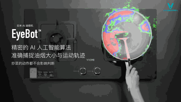 Xiaomi Releases The World's First AI Range Hood Dubbed EyeBot