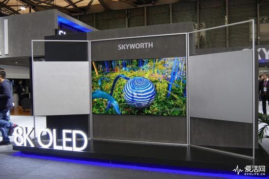 Skyworth Introduced The World's First 88-inch 8K OLED TV