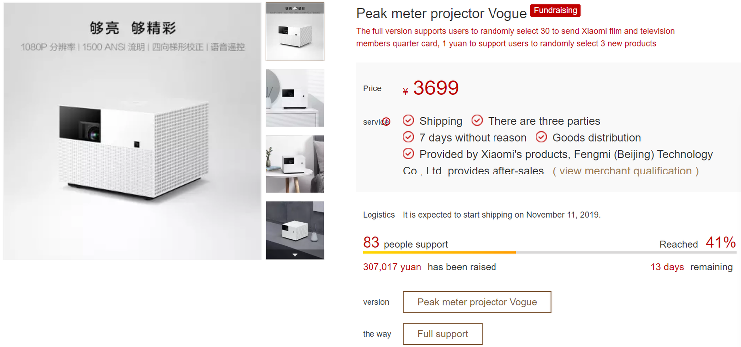 Xiaomi crowdfunds the Fengmi 1500 ANSI lumens projector with 8K decoding