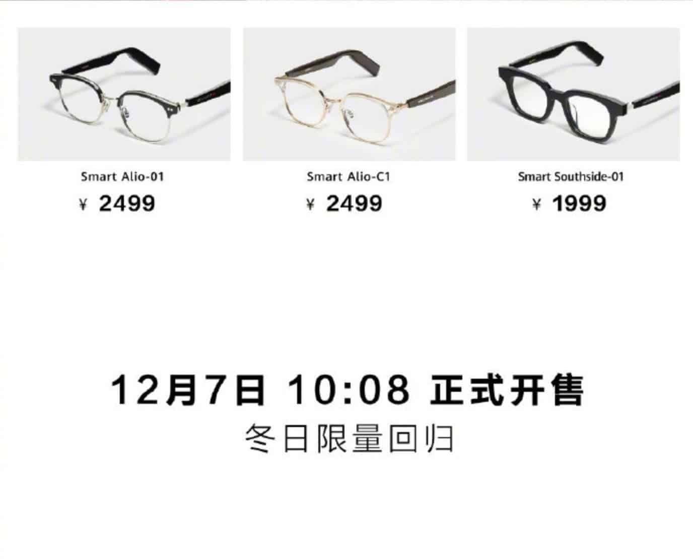 Huawei EyeWear Smart Glasses Limited Edition Back on Sale