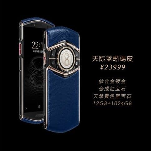 8848 Titanium M6 5G Luxury Phone Officially Launched