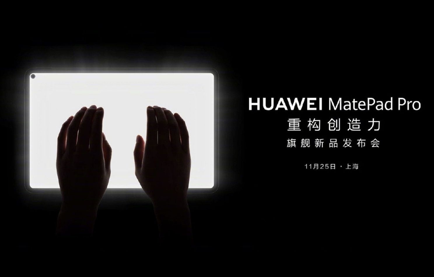 Huawei MatePad Pro in Live Photo: Will Feature Reverse Wireless Charging
