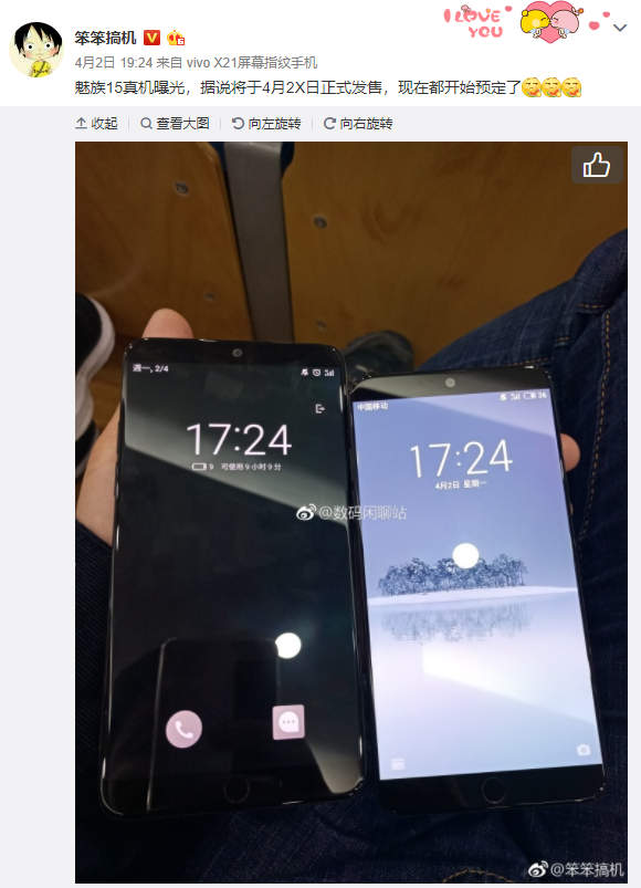 Meizu Flyme 7 To Focus On One-Step Operational Access