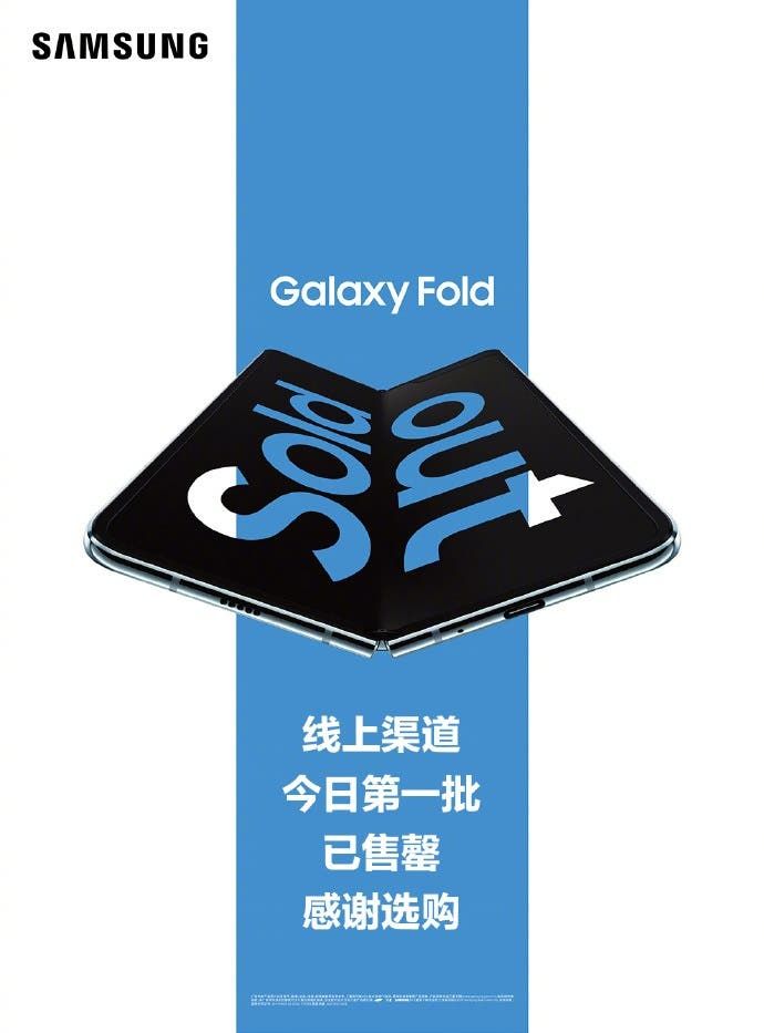 Samsung Galaxy Fold sells out swiftly in China for the second time