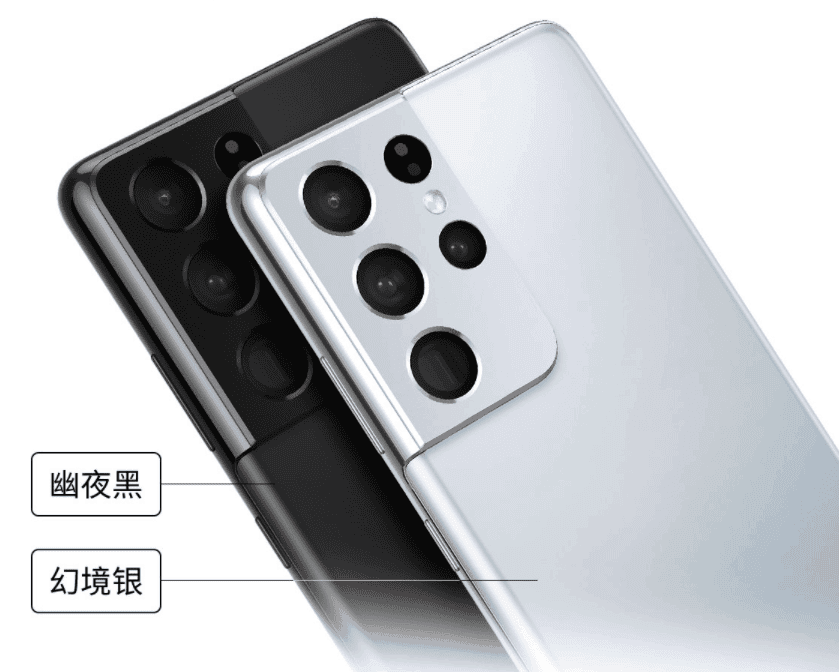 Samsung Galaxy S22 Ultra will use a glass rear cover