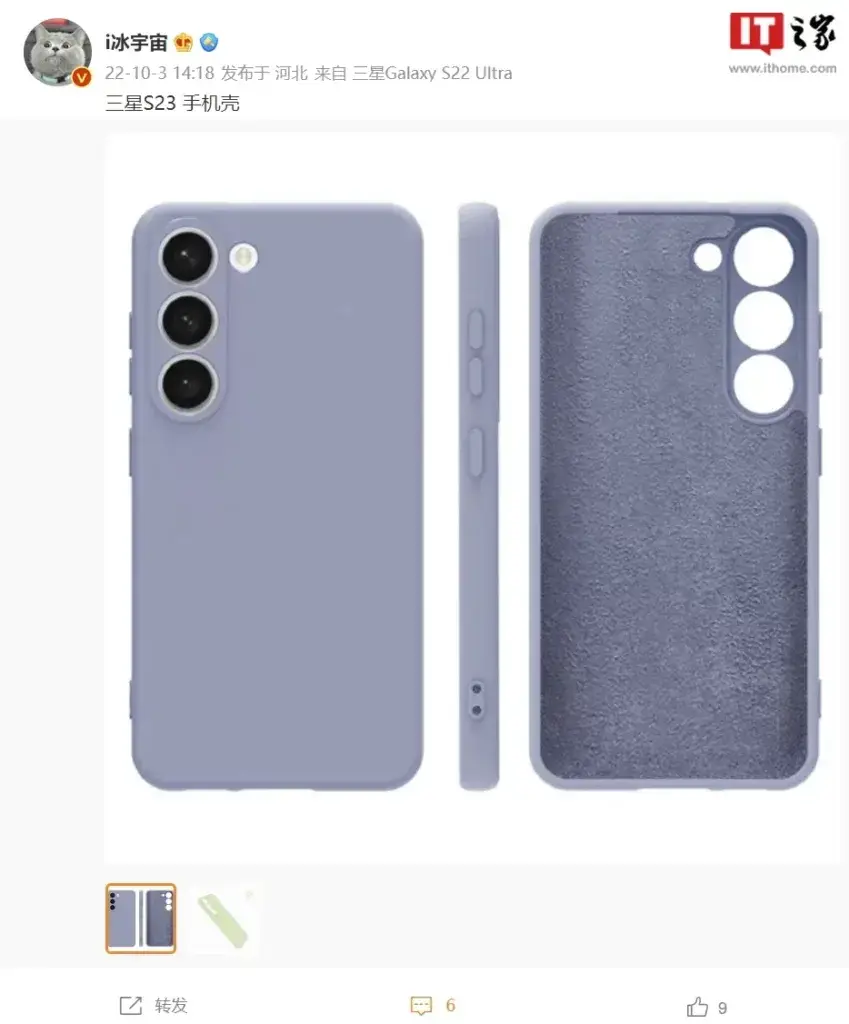 Samsung Galaxy S23 case exposed - the rear camera is eye-catching