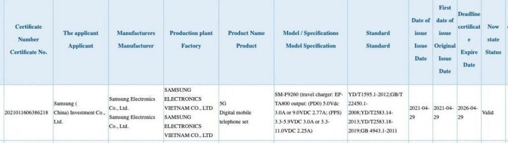 Samsung Galaxy Z Fold3 passes by 3C certification with 25W fast-charging