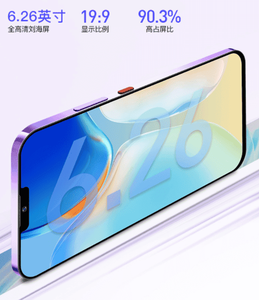 The first non-Huawei smartphone with HarmonyOS released