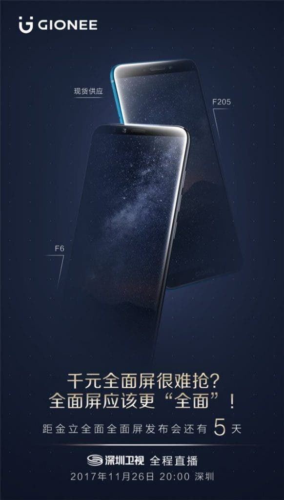 All of Gionee's 8 Bezel-less Phones arriving on November 26 outed in official teaser