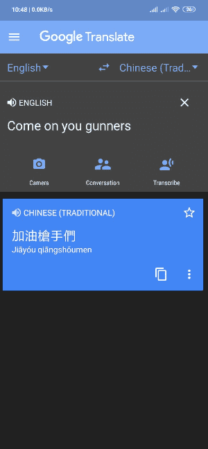 How to effectively use Google Translate