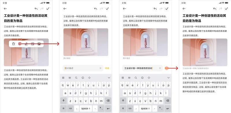 Xiaomi to launch a stylus for accurate Graffiti drawing/painting