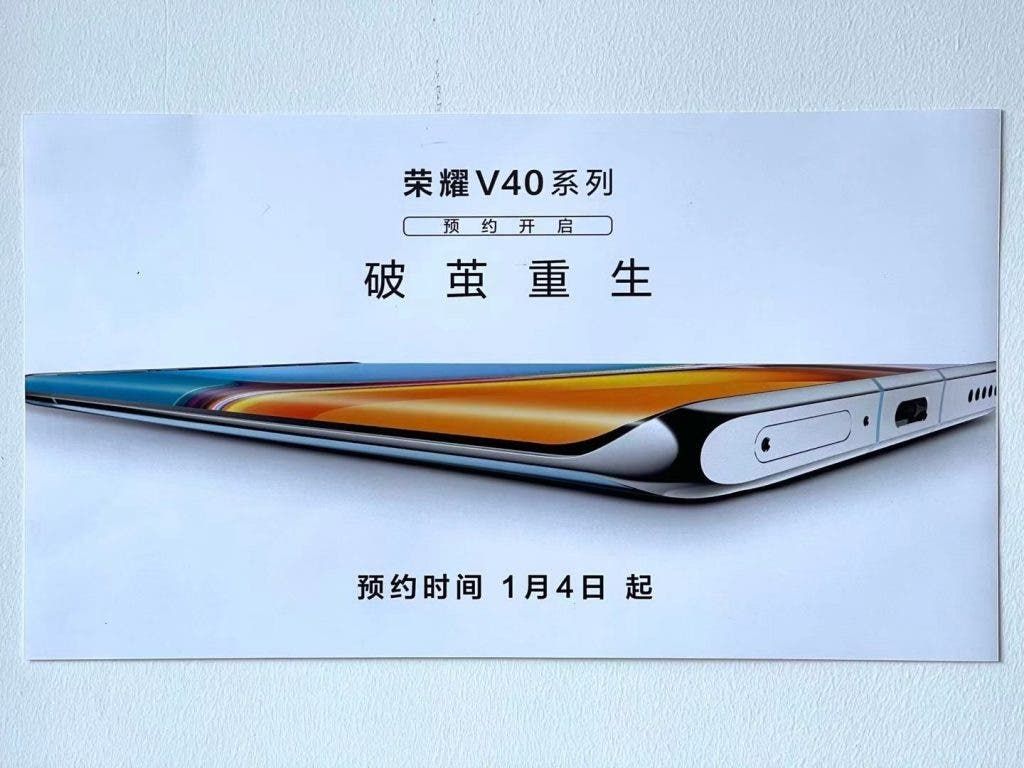 Honor V40 officially commence pre-sale - the screen curvature is attractive