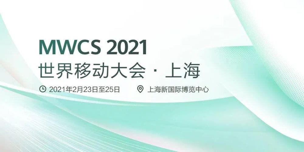 Huawei 5G Super Blade Station to arrive at MWC 2021