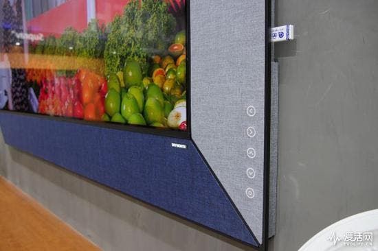 Skyworth Introduced The World's First 88-inch 8K OLED TV