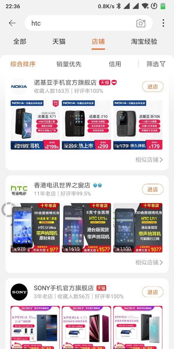 Is HTC smartphone business going down?