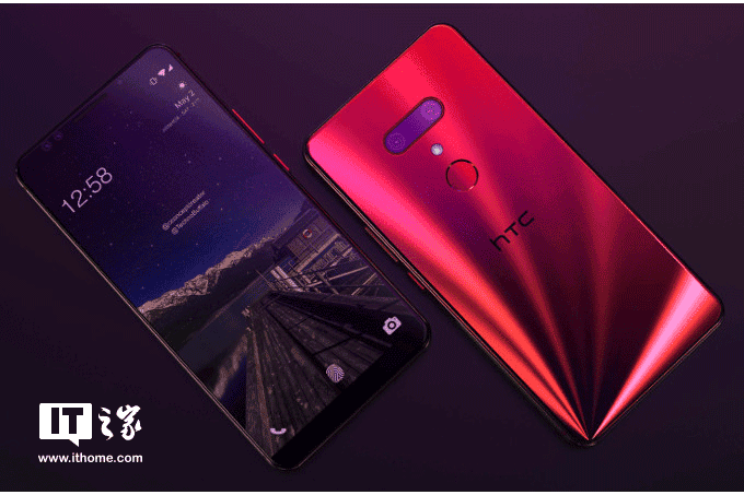 HTC Records Extreme Loss For Q4 2017