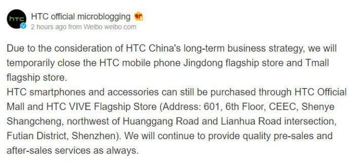 Is HTC exiting the Chinese market?