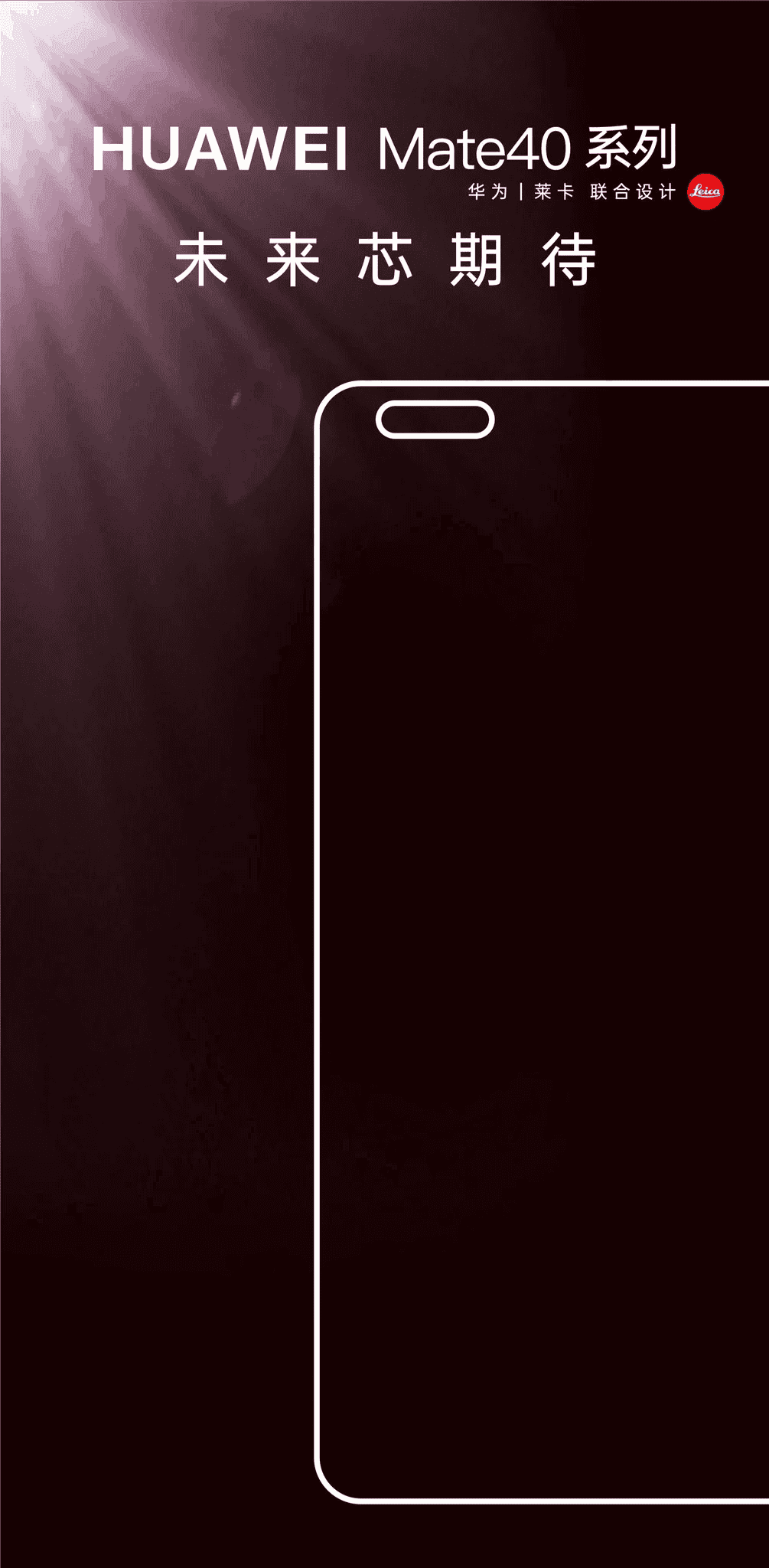 Huawei Mate 40 series pre-heat video exposure - "Leap the Future"