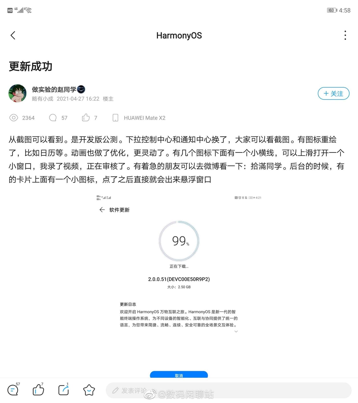 Here's a first look at HarmonyOS 2.0 Public Beta [video]