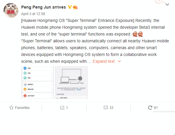 Huawei HarmonyOS "Super Terminal" feature revealed