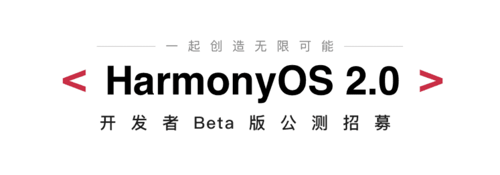Huawei releases HarmonyOS 2.0 for seven new smartphones