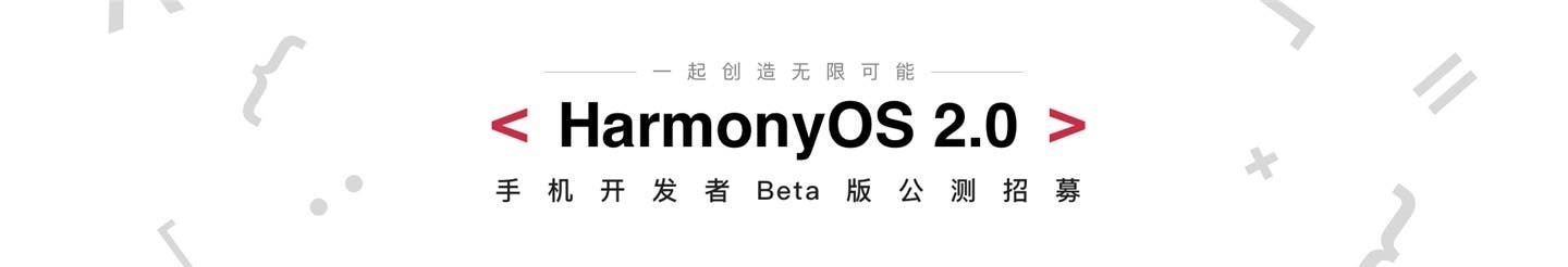 Huawei's HarmonyOS turns out to be a clone of Android 10