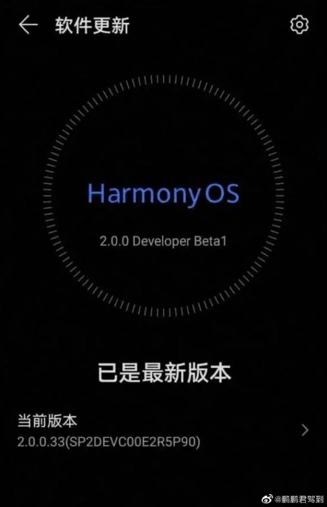 The first HarmonyOS smartphone may not be Huawei P50