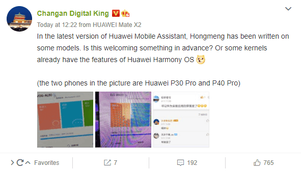 Huawei Mobile Assistant latest version can recognize HarmonyOS 2.0