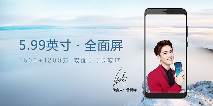 Hisense Hali Launched With Thin Side Bezels & Snapdragon 430 Processor