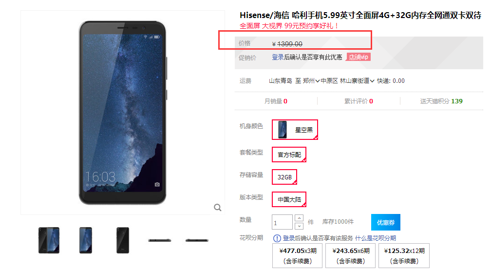 Hisense Hali Launched With Thin Side Bezels & Snapdragon 430 Processor