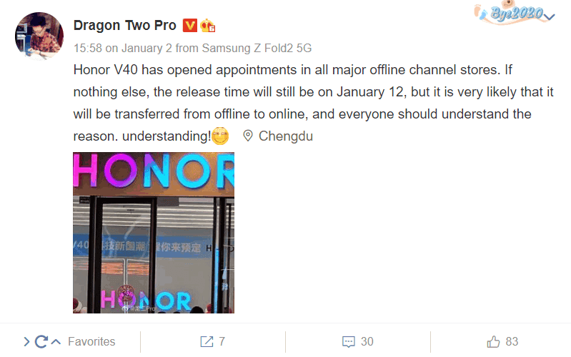 Honor V40 officially commence pre-sale - the screen curvature is attractive