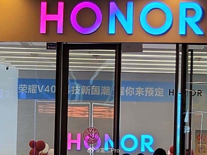 Honor V40 officially commence pre-sale - the screen curvature is attractive
