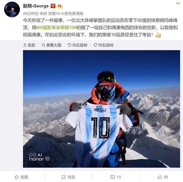 Honor 10 Captures Amazing Image At Everest Peak?