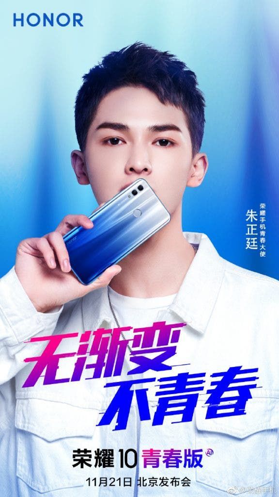 Honor 10 Lite to be released on November 21
