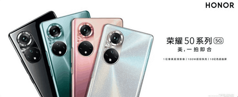 Honor 50 Pro appears on Geekbench with SD778G & Android 11