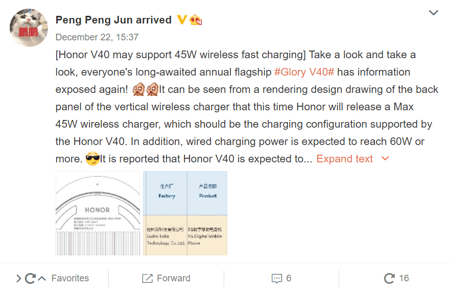 Honor V40 to support 45W wireless fast charging - 66W wired charging