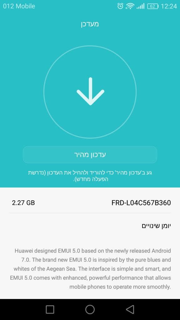 Honor 8 gets its Nougat update, starts today!