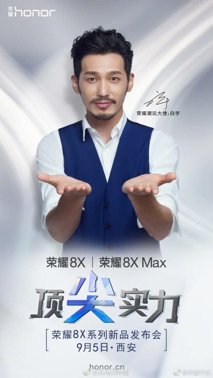 Honor 8X and Honor 8X Max set for September 5 unveiling