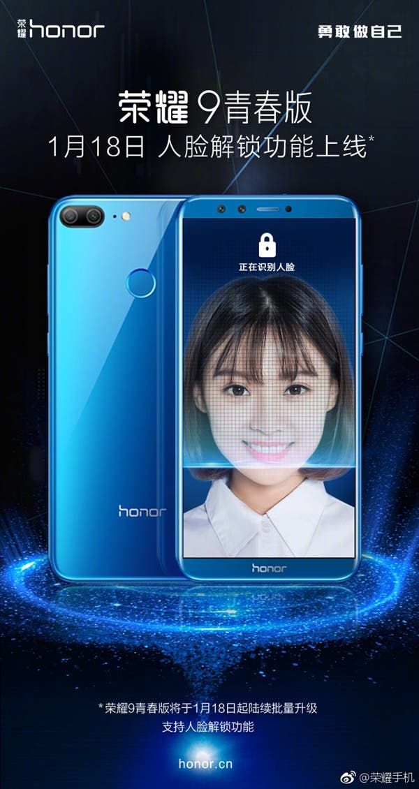 Honor 9 Youth Edition to get face unlock soon, Honor View 10 also gets it