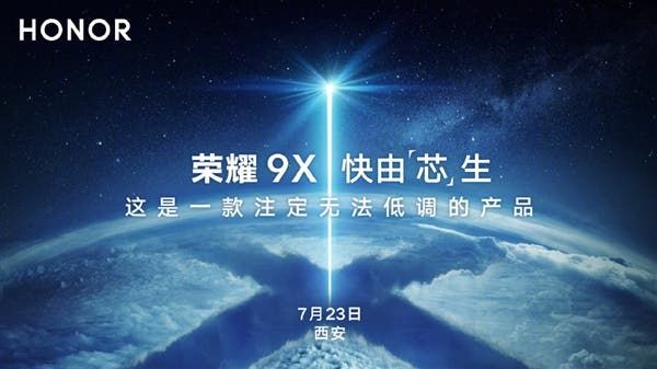 Honor 9X confirmed to use a Kirin 810 SoC
