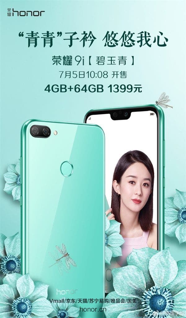 Honor 9i Jasper Version To Launch On July 5 For 1399 Yuan ($211)